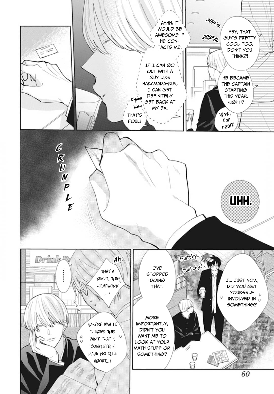 Namaiki Zakari, Chapter 137.5 image 7